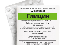Изображение статьи